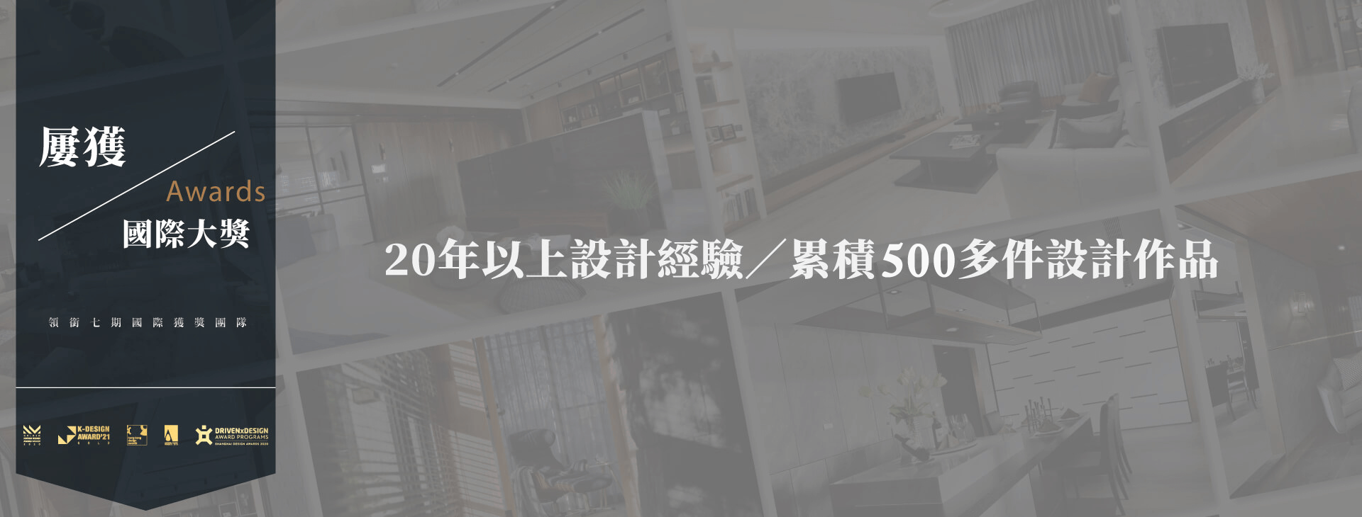 芽米設計-台中室內設計推薦 芽米設計-台中室內設計推薦